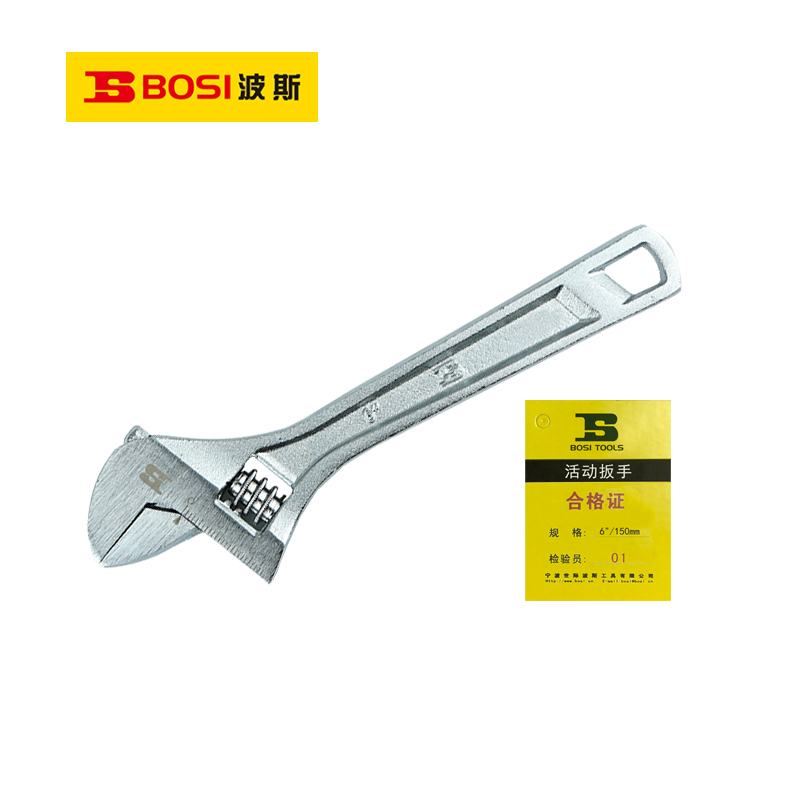 波斯(BOSI)活动扳手(6“/150mm)把高清大图