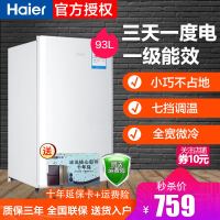 海尔(Haier) 冰箱93升单门一级能效 7档调节冷藏软冷冻节能保鲜直冷冰箱宿舍学生 BC-93TMPF