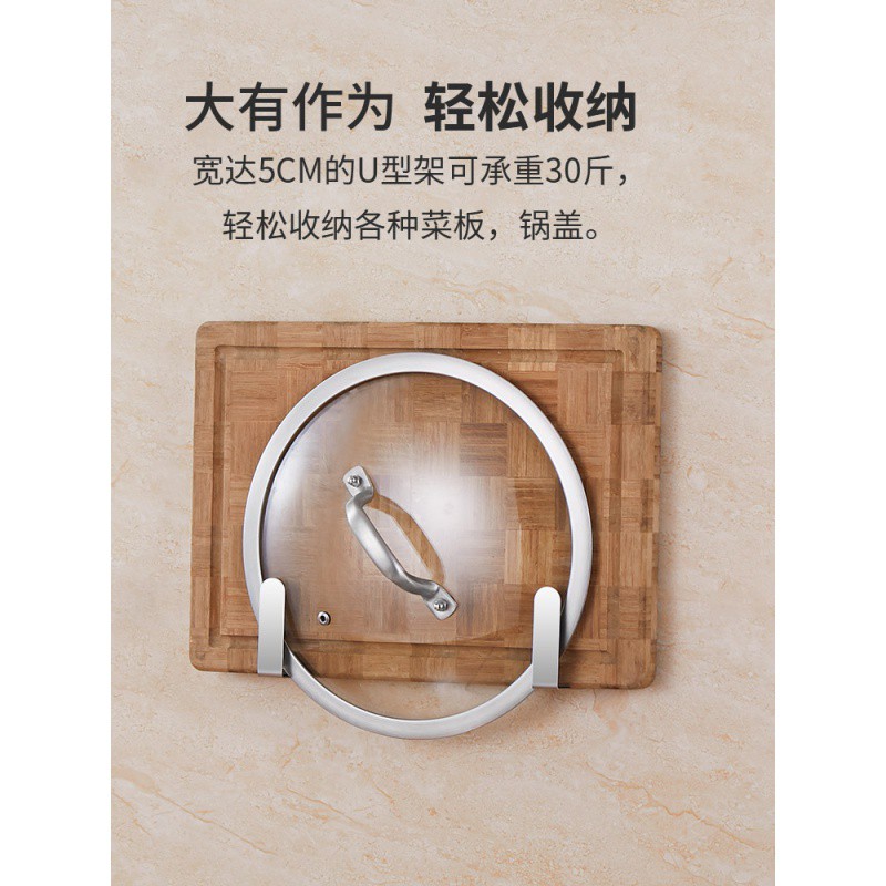 免打孔放锅盖架锅架菜板壁挂式厨房挂锅收纳置物架挂架放锅的收纳层架 三维工匠高清大图