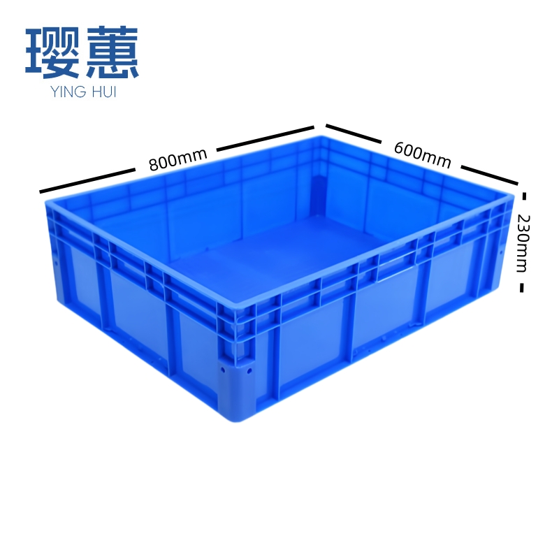 璎蕙 仓储箱800*600*230mm个