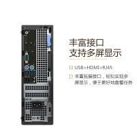 戴尔 (DELL) OptiPlex5050SFF 商用办公台式电脑主机(i5-7500 4GB 1TB硬盘 DVD)