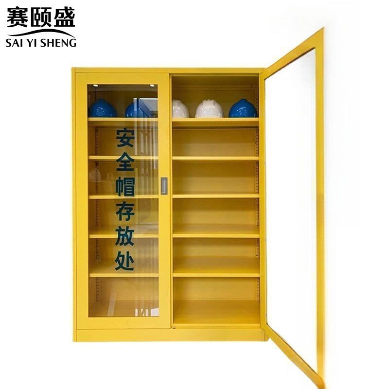 赛颐盛安全帽柜黄色1200*360*1600mm台图片