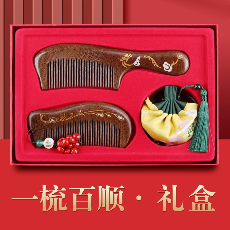 康夫贝礼物送妈妈婆婆实用梳子礼盒女生护士节老师的毕业季伴手礼 【黑檀木】龙·凤吉祥+香包【礼盒】