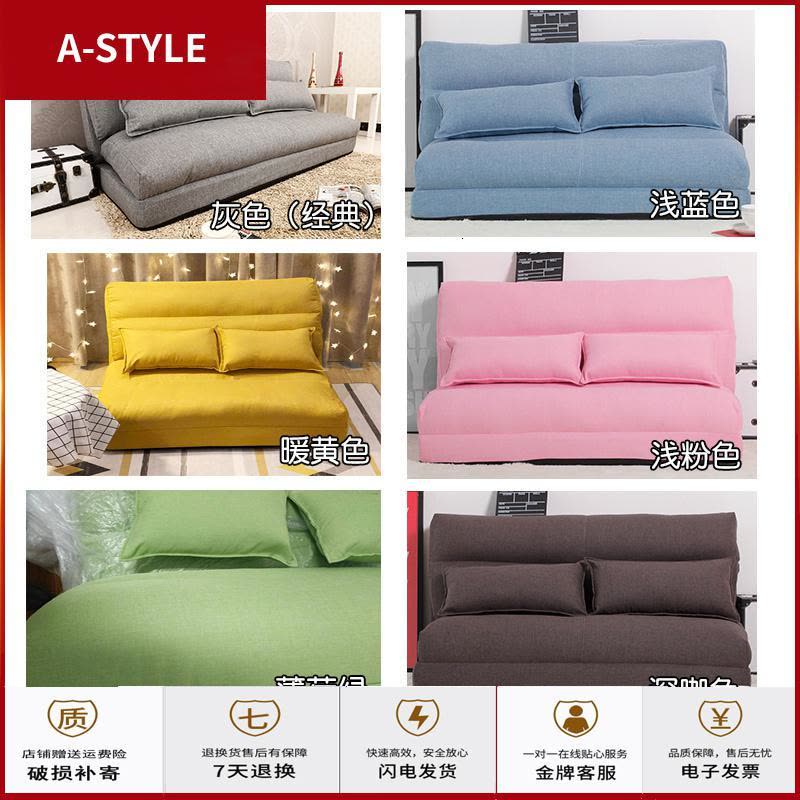 苏宁放心购懒人沙发床榻榻米可折叠单人双人两用阳台卧室客厅小椅子女网红款A-STYLE家具图片