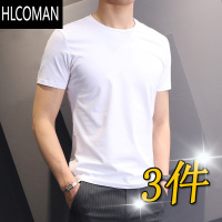 HLCOMAN~纯白色冰丝短袖男t恤夏季薄款速干上衣男装圆领打底体恤