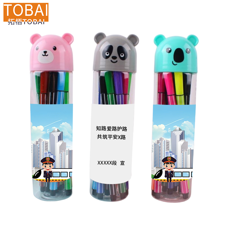 拓栢 爱路护路路外宣传水彩笔12色 12-TB/盒高清大图