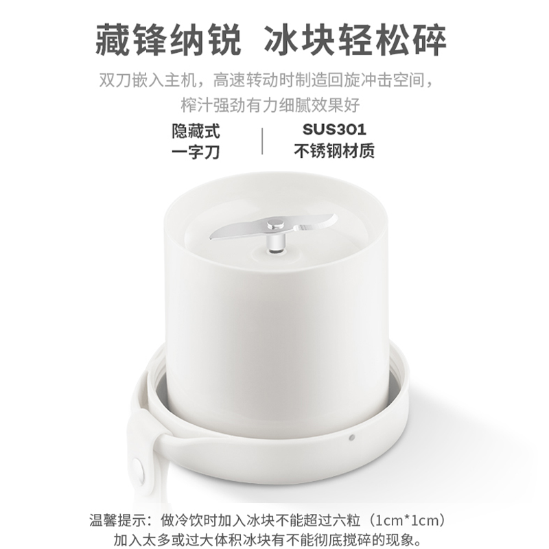 英国摩飞榨汁机便携式磁吸充电迷你无线果汁机料理机随行杯椰奶白MR9600