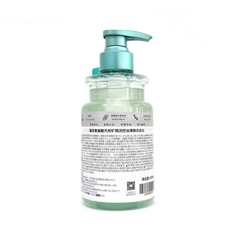 蓬派氨基酸天然矿物泥控油清爽洗发水450ml