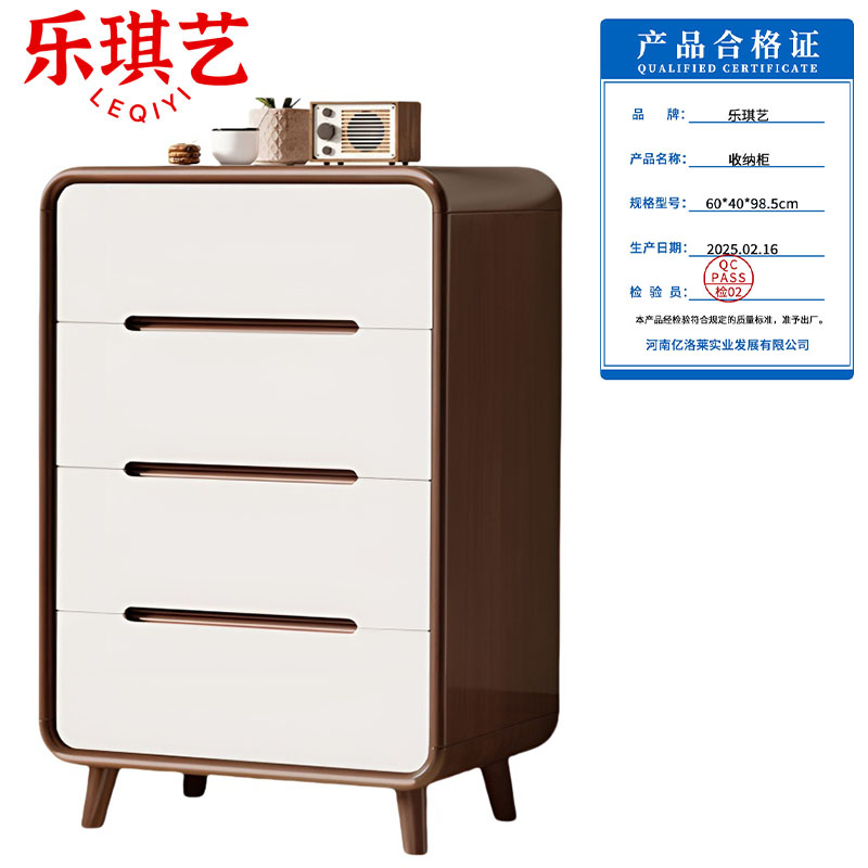 乐琪艺 收纳柜 60*40*98.5cm 个高清大图