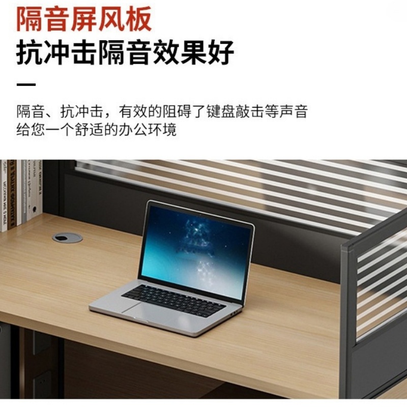 锁匠 屏风工位300*280*110cm张高清大图