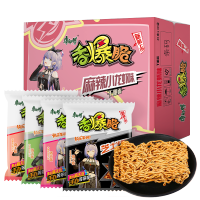 康师傅 香爆脆45g*5包 干脆面掌心脆干吃面即食面零食火鸡面批发