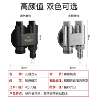 潜水艇角阀洗衣机水龙头全铜家用 一进二出接头三通洗衣机龙头一分二双控水嘴4分6分通用
