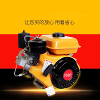 阿斯卡利新品168F风冷柴油机_单缸4马力小型柴油机_水泵_船动力打谷机动力 188电启动