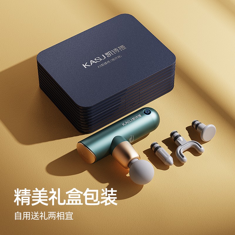 凯诗捷(KASJ) A3筋膜枪高清大图