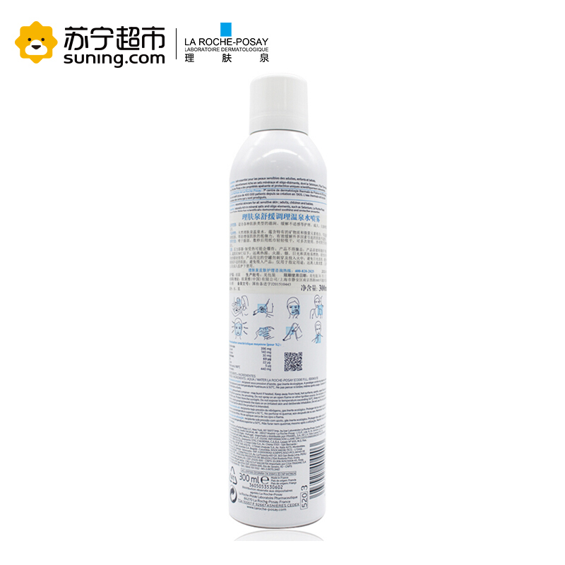 理肤泉舒缓调理喷雾300ml