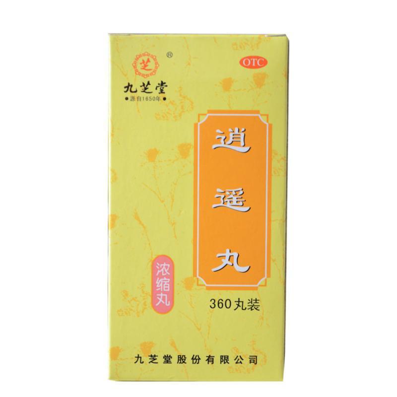 包 邮]九芝堂逍遥丸浓缩丸九芝堂360丸高清大图