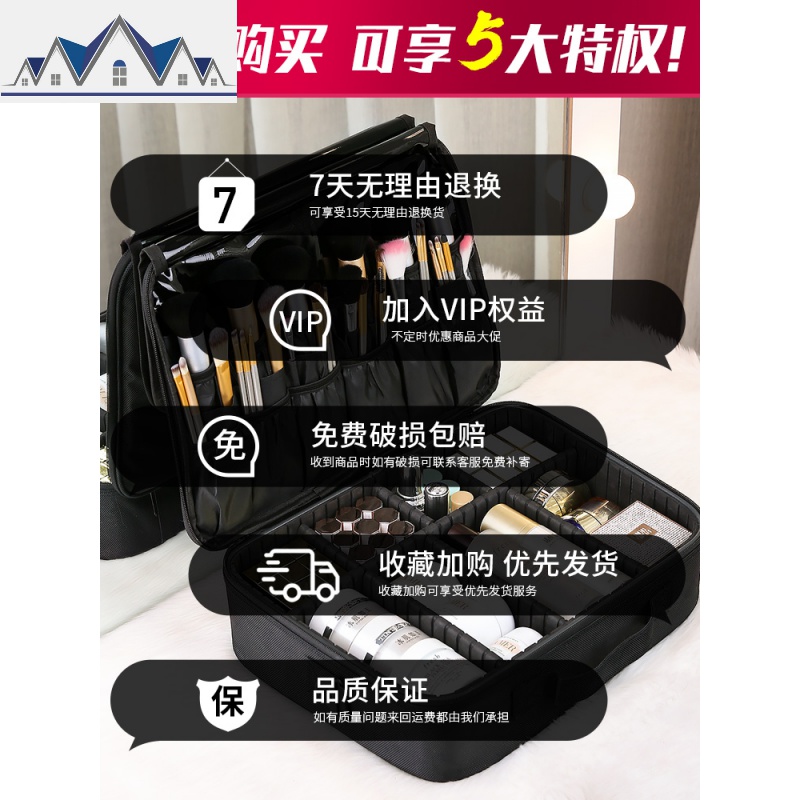 化妆包大容量女便携专业跟化妆师妆品旅行手提收纳包纹绣工具箱盒 三维工匠高清大图