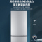 统帅(leader)海尔180升双门冰箱 低温补偿 宽温宽压 快速制冷 小冰箱BCD-180LLC2E0C9