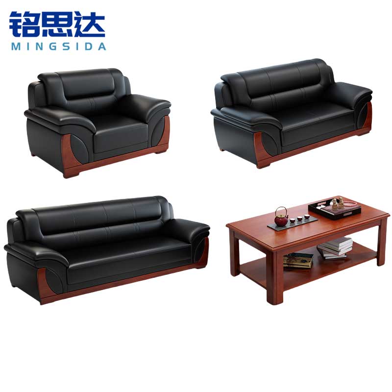 铭思达办公沙发