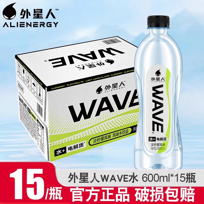 外星人WAVE电解质水600ml*15瓶0糖0脂0能量整箱装淡柠檬风味饮料