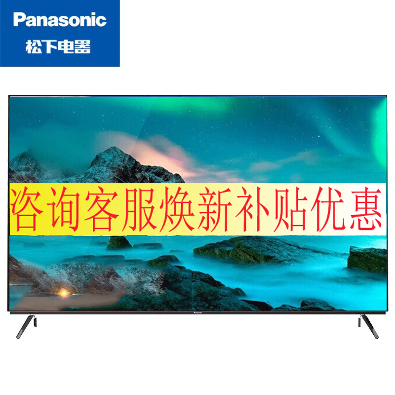 松下电视TH-65GZ1000C 65英寸 OLED 4K超高清HDR智能液晶平板电视机全面屏 语音 WiFi