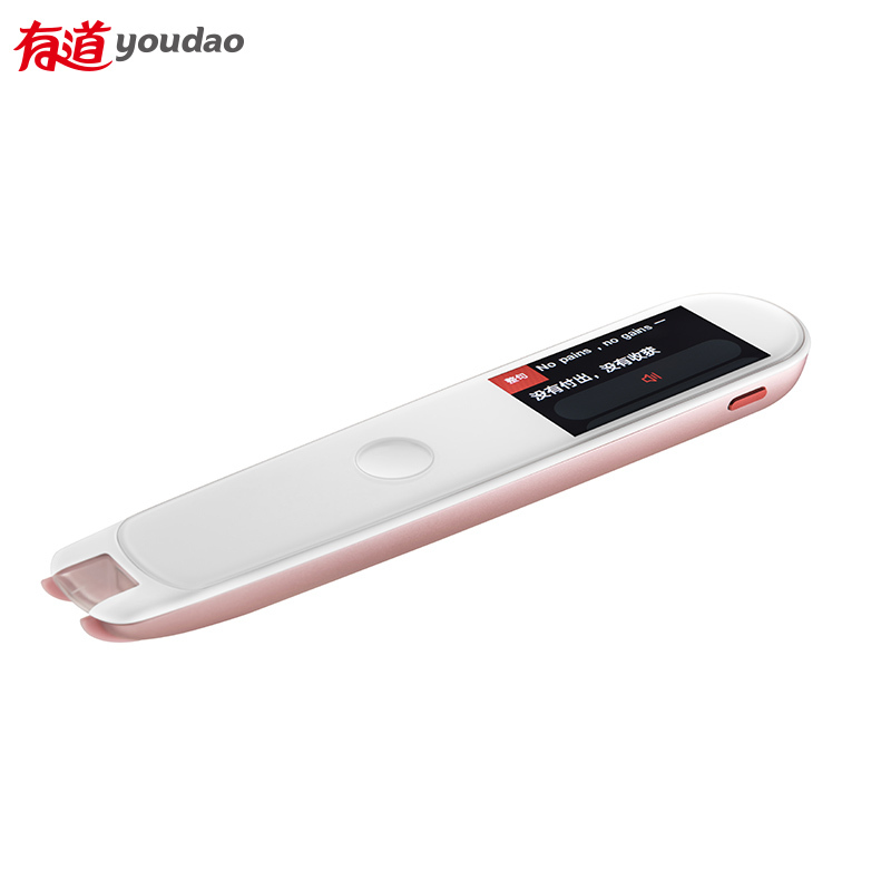 网易有道词典笔2.0加强版16G 隽秀粉 翻译笔智能翻译机英语学习翻译考研神器电子词典扫描笔点读笔中英文互译智能离线翻译