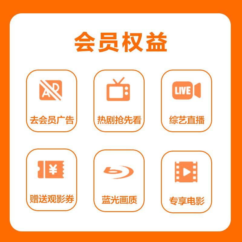 [官方直充]芒果tv会员3个月 芒果tv会员VIP三个月季卡 自动充值 填手机号