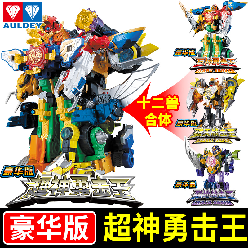 击队巨神破天裂地豪华版变形机器人男孩儿童玩具豪华版超神勇击王参数