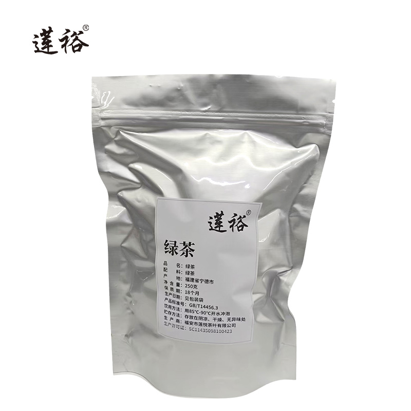 莲裕绿茶250g袋高清大图
