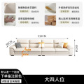 布欧格奶油风科技布艺沙发客厅 大四人位【3.1米】 科技布【海绵坐垫+2CM乳胶】