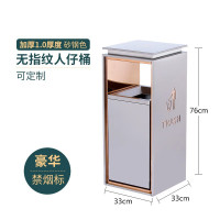 酒店大堂商用定制垃圾桶带烟灰缸宾馆大厅电梯口立式 豪华版人仔桶 砂钢(禁烟标)