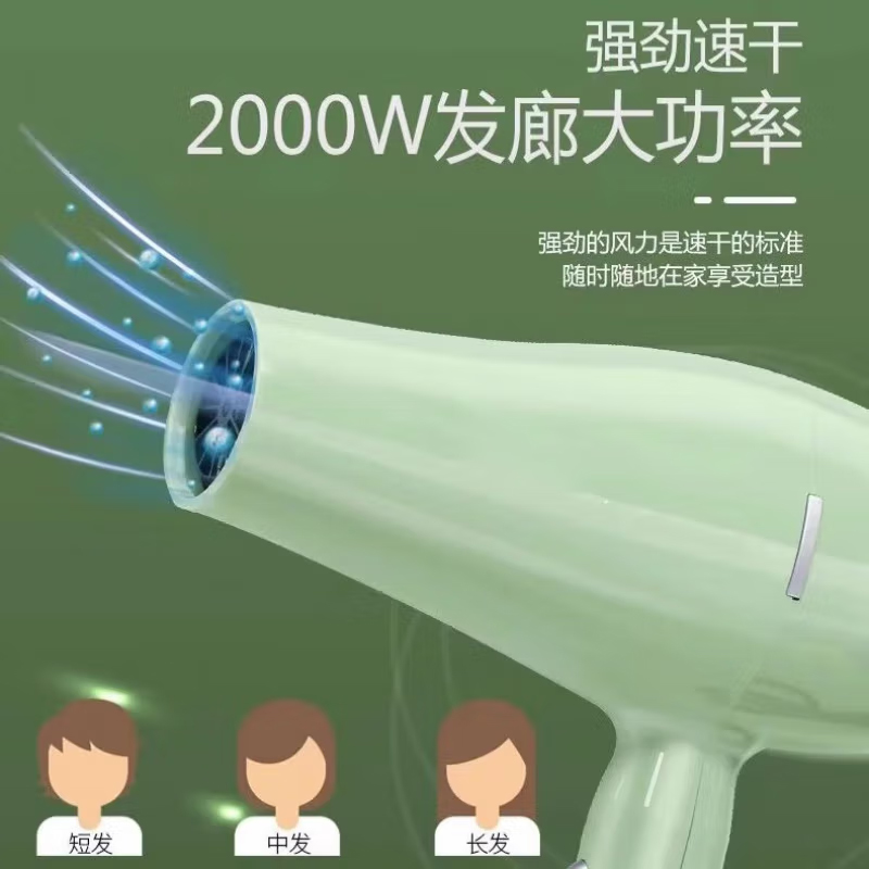 康夫(CONFU)电吹风2000W大功率吹风筒冷热风家用酒店旅行大风力恒温护发 2000W大风力 KF-5921 台高清大图