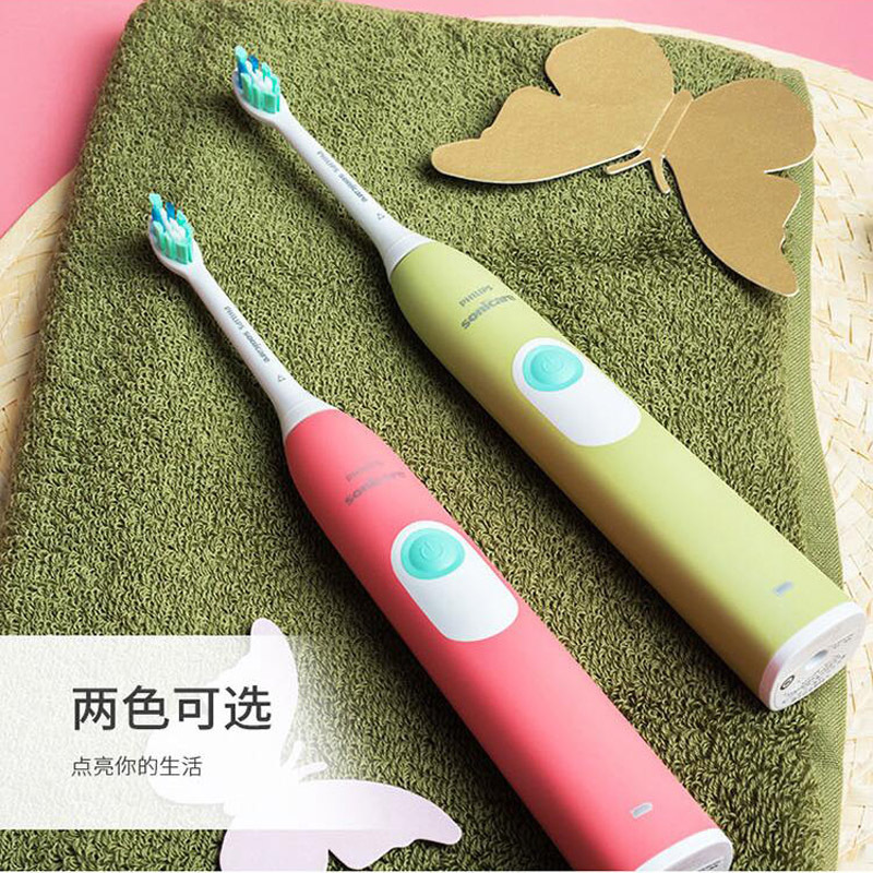 飞利浦(Philips)电动牙刷HX6215 充电式声波震动式31000次/分钟清洁牙刷 防御牙菌斑 情侣系列