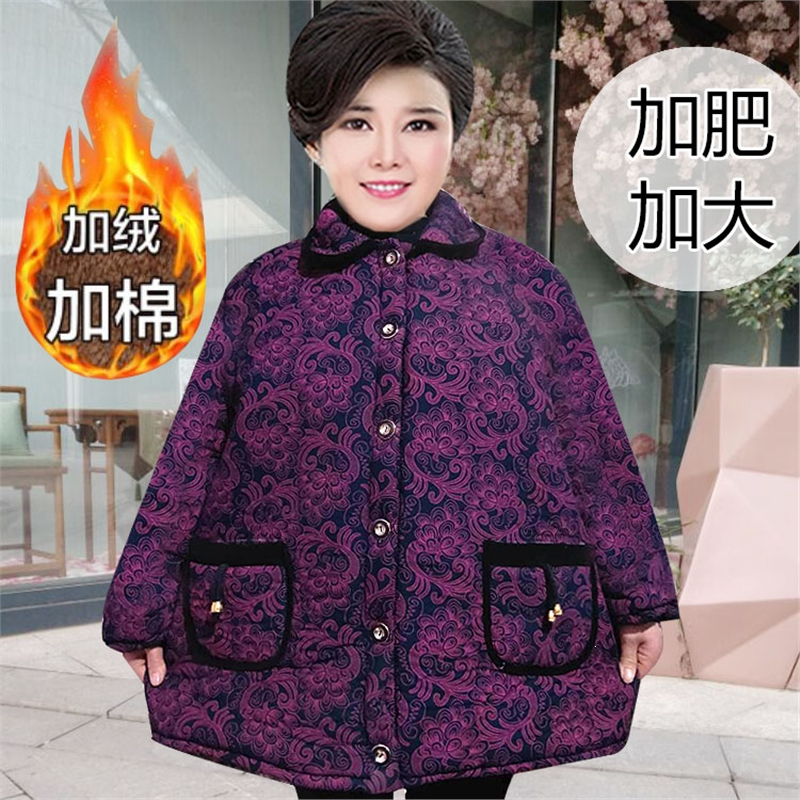 闪电客中老年人棉衣服加肥胖妈妈冬装加大码大棉袄女款老太太棉袄奶奶