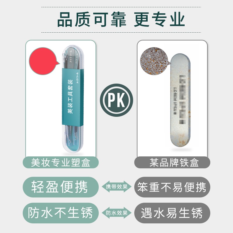 超尖细夹子祛痘痘暗疮专用夹高精密细胞夹黑头粉刺镊子W8169高清大图