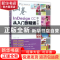 正版 InDesignCC中文版从入门到精通(附光盘)/清华社视频大讲堂大