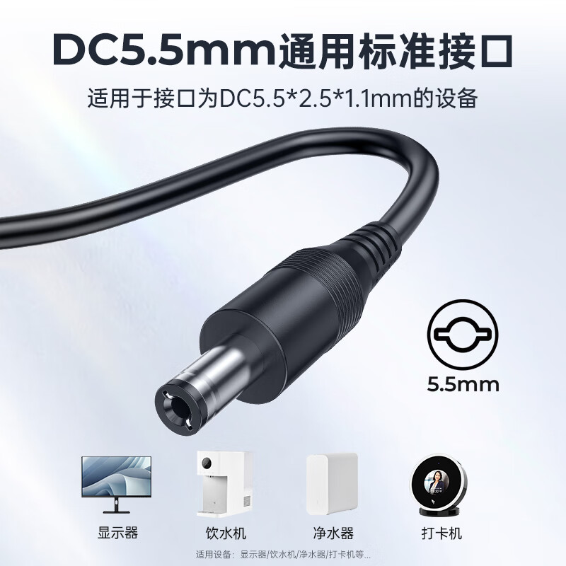 绿巨能JYH36-1204000-BD显示器 12V-4A 48W 适配器(5.5*2.5*11mm)桌面式 梅花尾高清大图
