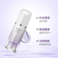 兰芝隔离 (Laneige)兰芝 雪纱丝柔隔离霜防晒/粉底液妆前乳 SPF25 PA++ 40#紫色隔离乳 30ml