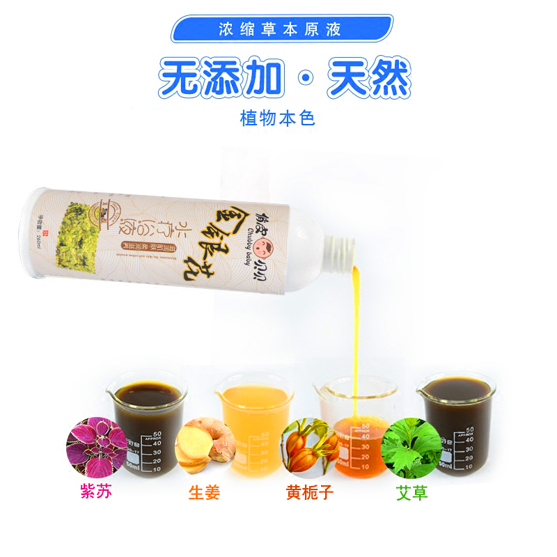 俏皮贝贝菖蒲水疗浴液[买1送1]260ml 婴幼儿 天然草本婴儿泡澡液菖蒲寒咳痰多保健药浴液水疗宝宝洗澡液