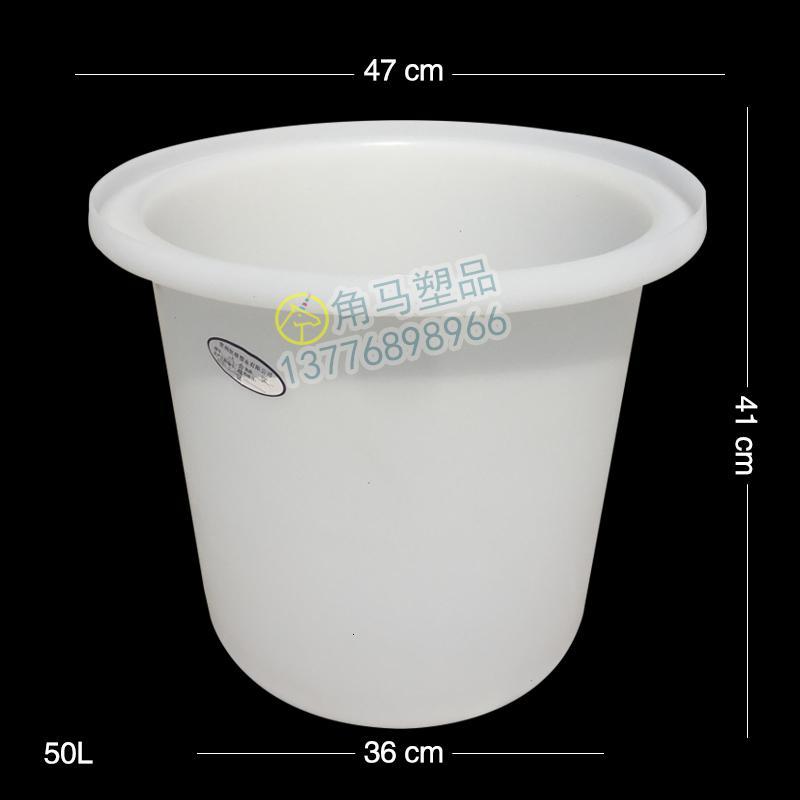 加厚食品级塑料圆桶塑胶牛筋水桶腌菜酿酒桶大口化工发酵桶洗澡桶