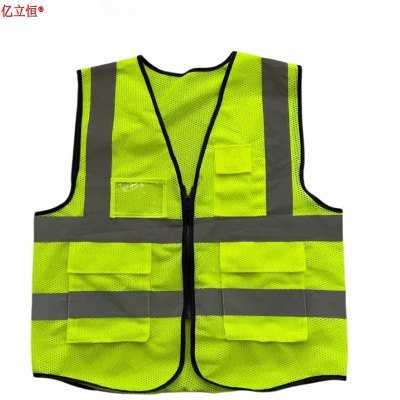 亿立恒 荧光绿网眼防护马甲 均码 件