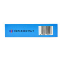 修正 肺宁颗粒 10袋清热祛痰止咳化痰用于支气管炎咳嗽亮健好药