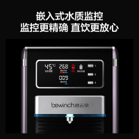 [喝好茶的净水机]碧云泉(bewinch) R0反渗透净水器 家用智能台式净水机 即热直饮免安装 净饮一体机矿化弱碱G7