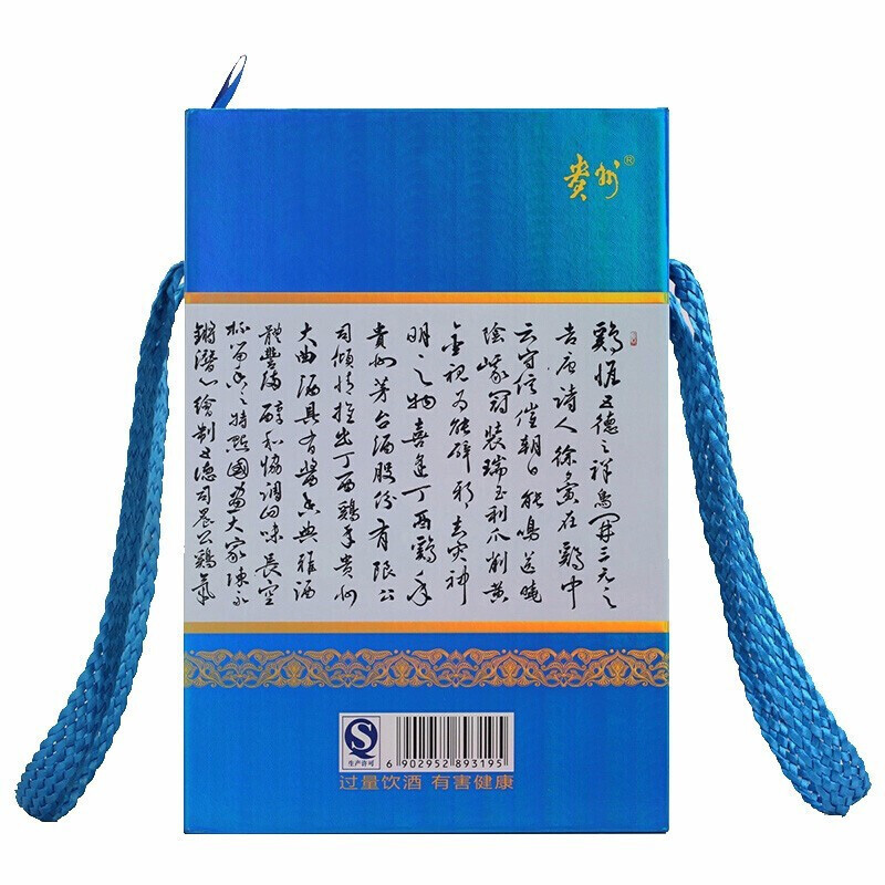茅台53度贵州大曲鸡年2.5L坛装5斤酱香型白酒生肖纪念酒收藏礼盒