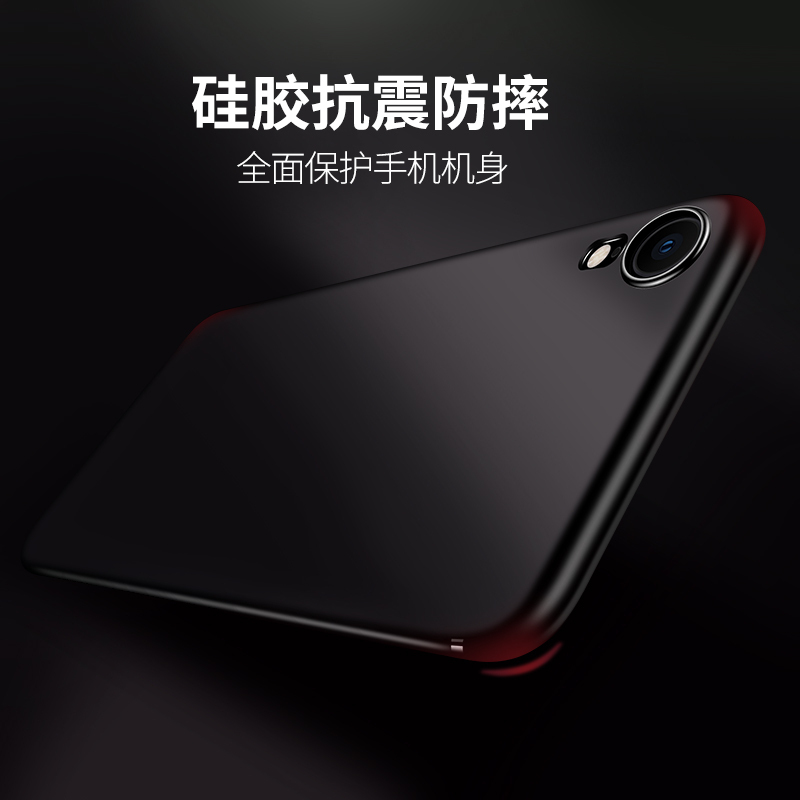 圣幻 苹果iphone11/12pro手机壳保护套苹果Xs max/XR/Xs硅胶全包防摔6/7/8/8plus创意薄壳