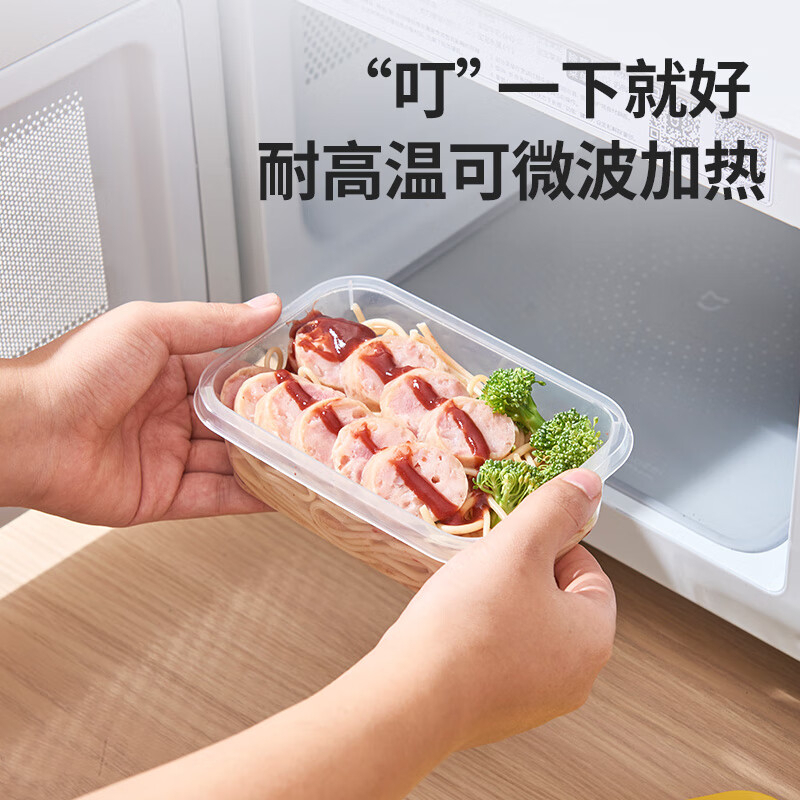 新鲜生活 轻食 一次性小懒盒SH-7727 BDZSSC高清大图