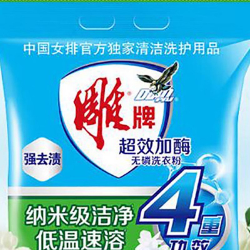 雕牌洗衣粉508g 单位:包高清大图