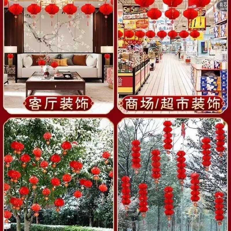 维诺亚新年春节灯笼小红灯笼挂饰结婚庆典红灯笼开业装饰场景布置纸灯笼高清大图