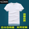 HLCOMANT恤短袖男空白圆领宽松半袖打底衫大码广告衫定制班服印LOGO