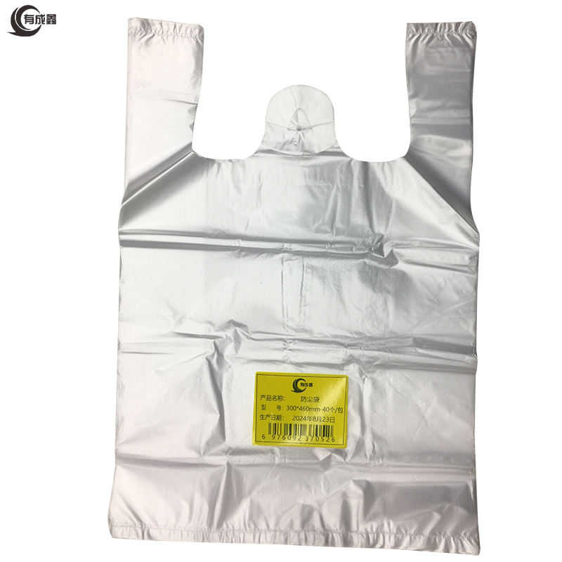 有成鑫 防尘袋 300*460mm* 40个/包高清大图